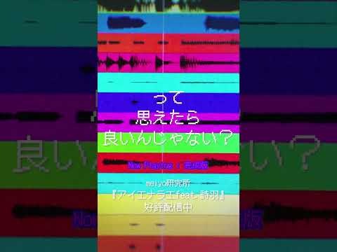 meiyo - YouTube
