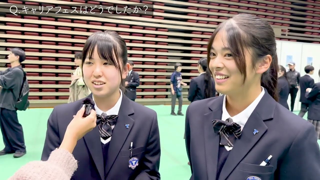 キャリアフェス in むなかた　ダイジェスト
