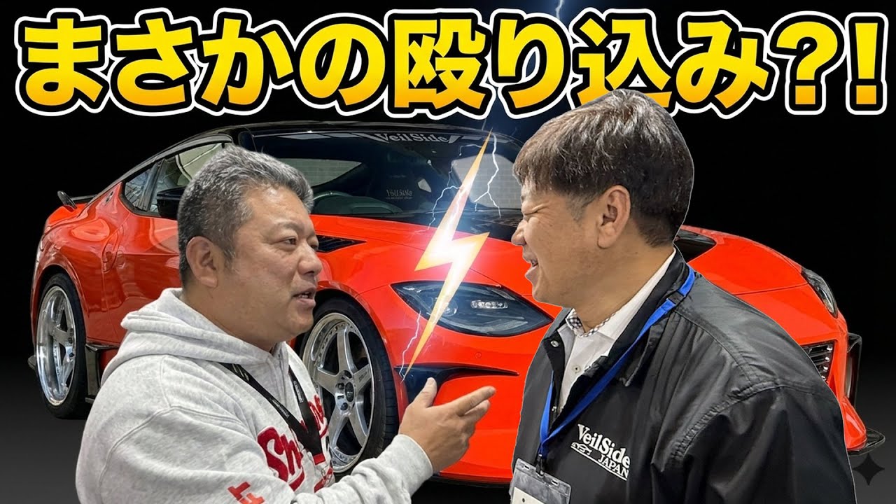 【R31ハウス】トラスト企画についにあの方が殴り込みに？！どうなる？？【犬猿の仲】