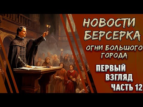 Видео: ТЁМНАЯ ВЕРСИЯ ДАРА ЖИЗНИ????