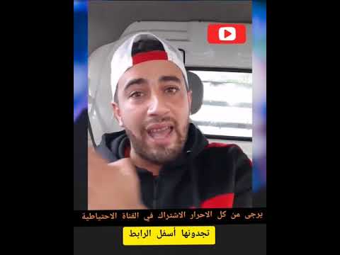 ELECTION OU TRANSITION LE BON SENS D UN JEUNE VRAI DZ