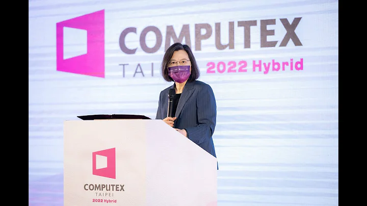 20220524 總統出席「 2022 年台北國際電腦展 COMPUTEX 開幕典禮」 - 天天要聞