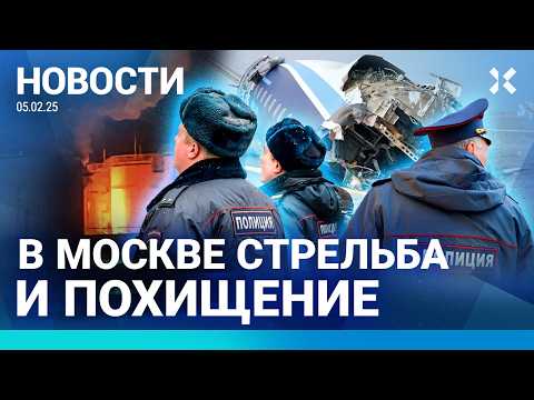 ⚡️НОВОСТИ ⚡️НОВОСТИ