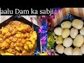 Aalu ka sabji #youtube #cooking #trendin@bharatzkitchenHINDI @nishamadhulika@KabitasKitchen