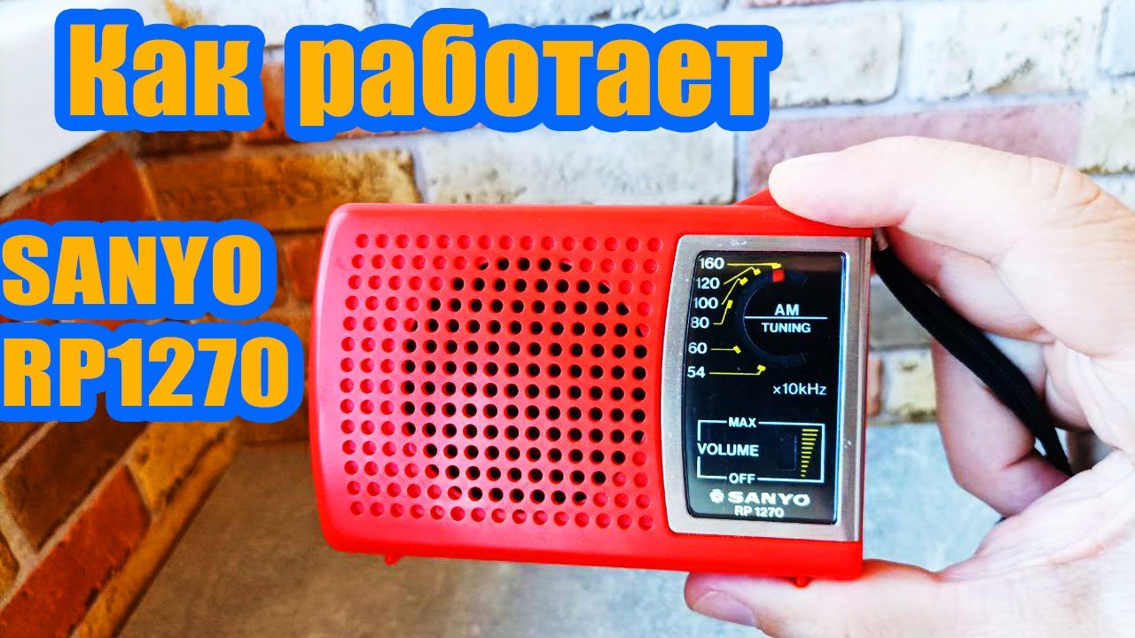 Unpacking radio #SANYO RP1270 - YouTube