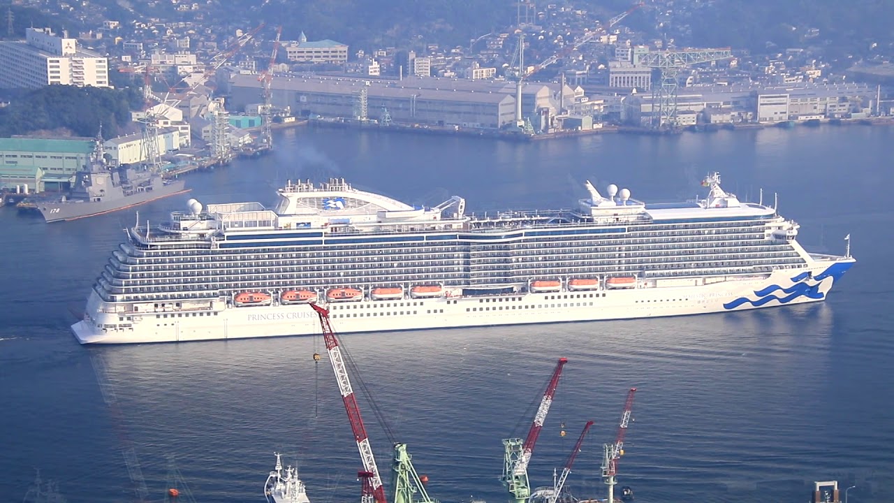 Majestic Princess 長崎港大回転入港 30 07 19 Youtube