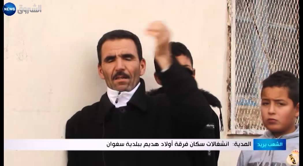 المدية: انشغالات سكان فرقة أولاد هديم ببلدية سغوان