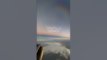 من افضل تلاوات اسلام صبحي من سورة الكهف