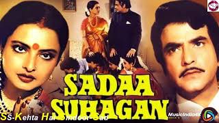 कहतआ है सिंदूर तेरआ Kehta Hai Sindoor Tera Lyrics in Hindi : Sadaa Suhagan - MusicIndia4k SAD Thumb