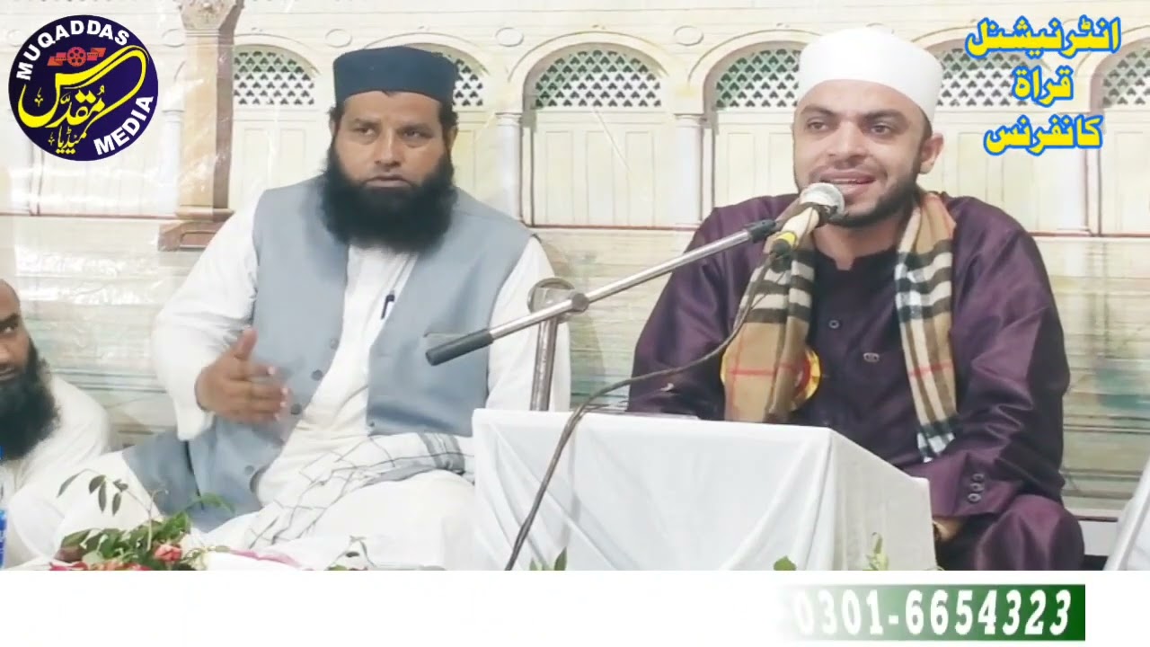 Tilawat By Qari Sanad Abdul Majeed Misr قاری سند عبدالمجید مصر At Pasrur 09 October 2022