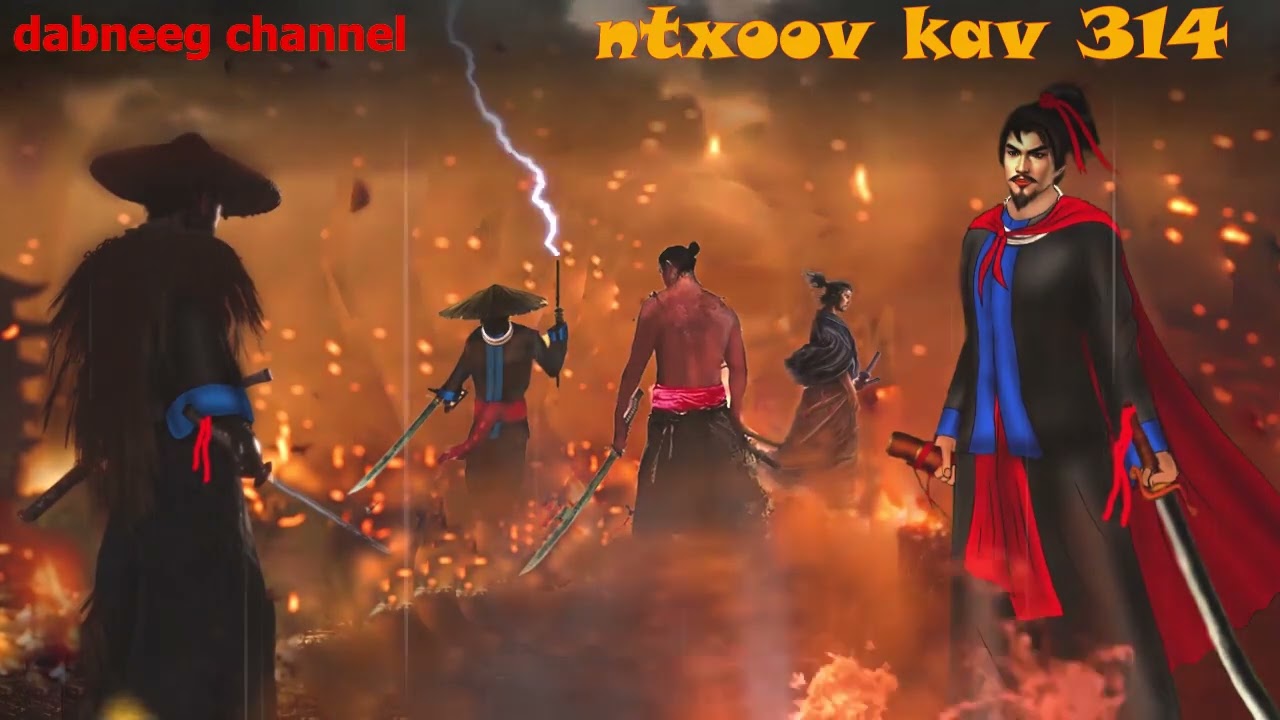 ntxoov kav Shaman ntu 314- tuam mas lwm vs tooj xeeb -  yawg thaj looj tshoj - suav liab story