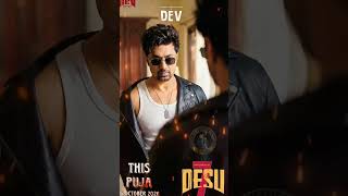 DeSu 7 Releasing On 16th October 2026 Stay Tuned.... I'm So0ooo Excited &amp; U Guys ?????