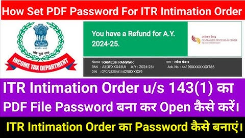 ITR Intimation Order का PDF File Password कैसे बनाएं। How Set Password For ITR Intimation Order।