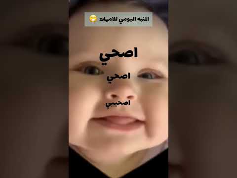الداعه دده