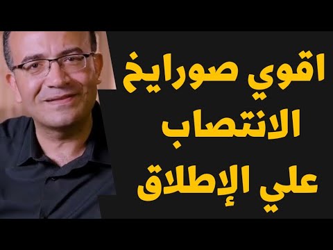اقوي صاروخ للانتصاب و الضعف الجنسي علي الإطلاق و ايه الاقوي الفياجرا سياليس ليفيترا اريك
