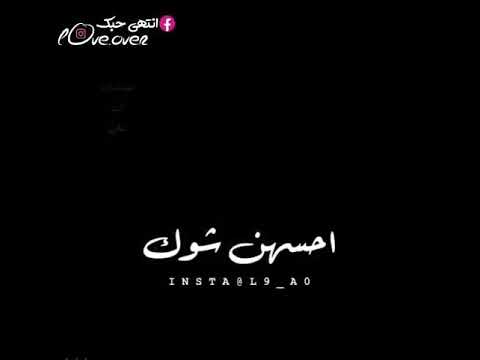 بس كافي من الغياب دكت كلبي والباب احسهن شوك