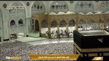تلاوة فريدة مميزة من سورة النور للشيخ د.⁧ #ماهر_المعيقلي⁩ | عشاء الثلاثاء 15-4-1447هـ.