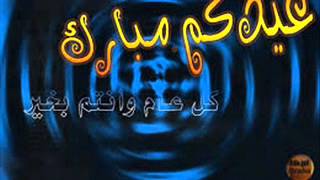 يوتيوب الفنان اليمنى عبد الله الانسى ما اجمل العيد انتاج قناة الفارسى