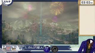 [Warlander]（参加型）知り合いとのんびりと城を攻める