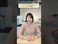 わかりやすい話し方に必要な二つの要素! #shorts #話し方の戦略