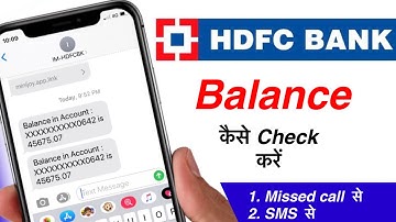 HDFC Bank Balance Check Number || hdfc balance check