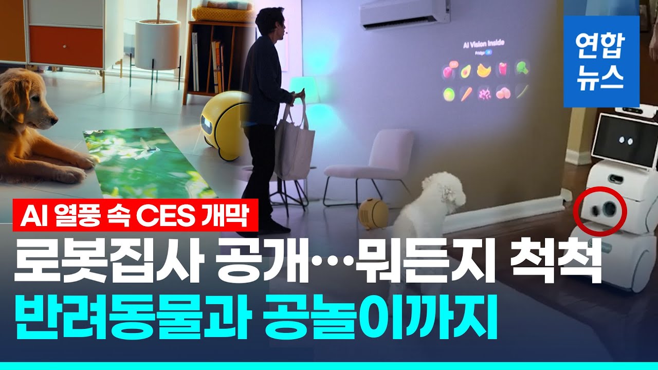 240109 오늘의 주식 : 최대주주변경(제넨바이오), 실적부진(삼성전자), 화장품(한국콜마, 씨앤씨인터내셔널), 바이오(제이엘케이)  : 네이버 블로그