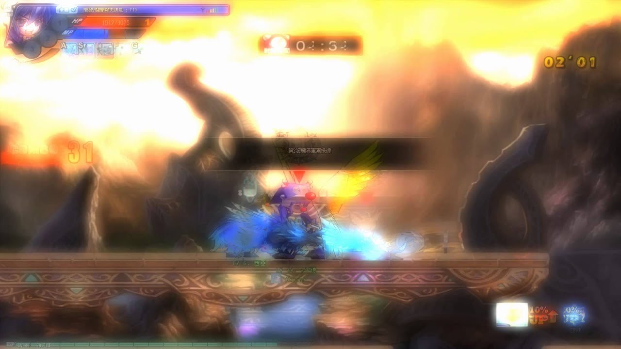 Grand Chase Pet - Chunryonga