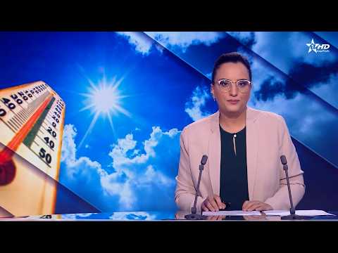 Al Aoula French News - 09/13/2026