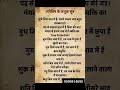jab Rahu ho to Ram bhi bhi Dam bhi aur dhamaka bhi