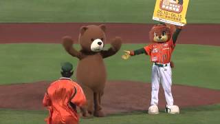 05/20 Lamigo vs 統一 賽前，邀請韓國濟洲泰迪熊吉祥物(泰泰)擔任本日開球貴賓