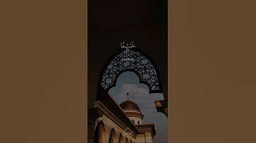 سورة الحشر | شريف مصطفى