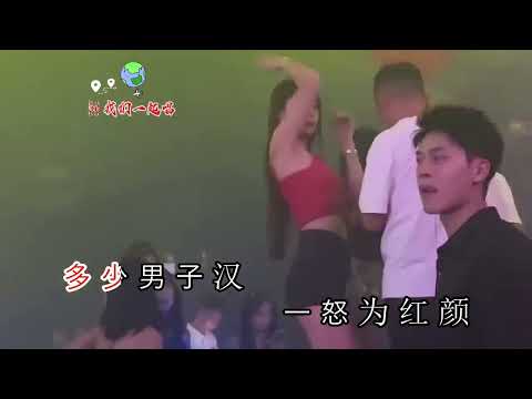 王韵  凡人歌 DJ版 ）MTV