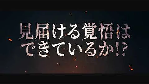 ブライアン 映画予告風