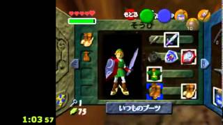 OoT Fire Temple Lavaroom Comparison @Tsuwien