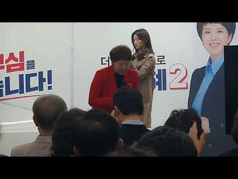 김은혜 분당을 국회의원 당선인 캠프 해단식
