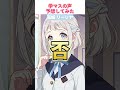 【学マス】ミリしらで声をしたら #学マス #shorts #葛城リーリヤ