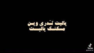 ياشينها لاصرت للوضع راضي #عبدالرحمن_ال-عبيه#تفاعل #اكسبلور_فولو_لايك_تعليق_متابعه