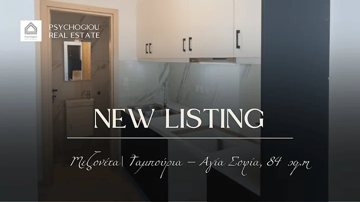 Newly Built Maisonette in Piraeus | 5th–6th Floor, 84 sq.m. | Urban Panorama & Private Parking