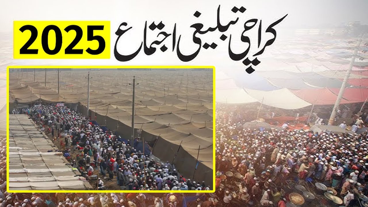 2025 Karachi ijtema | World Largest Muslim ijtema | JR Health Tips