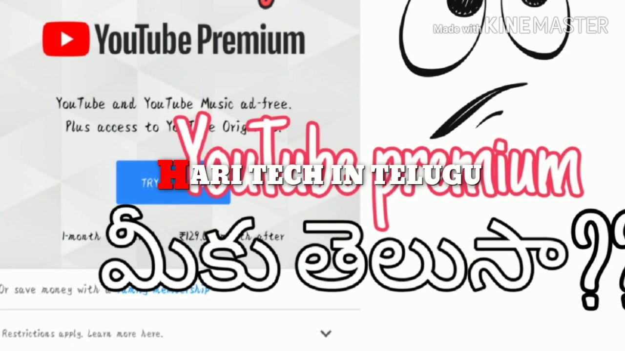 About YouTube Premium In Telugu Hari YouTube about-youtube-premium-in-telugu-hari-youtube