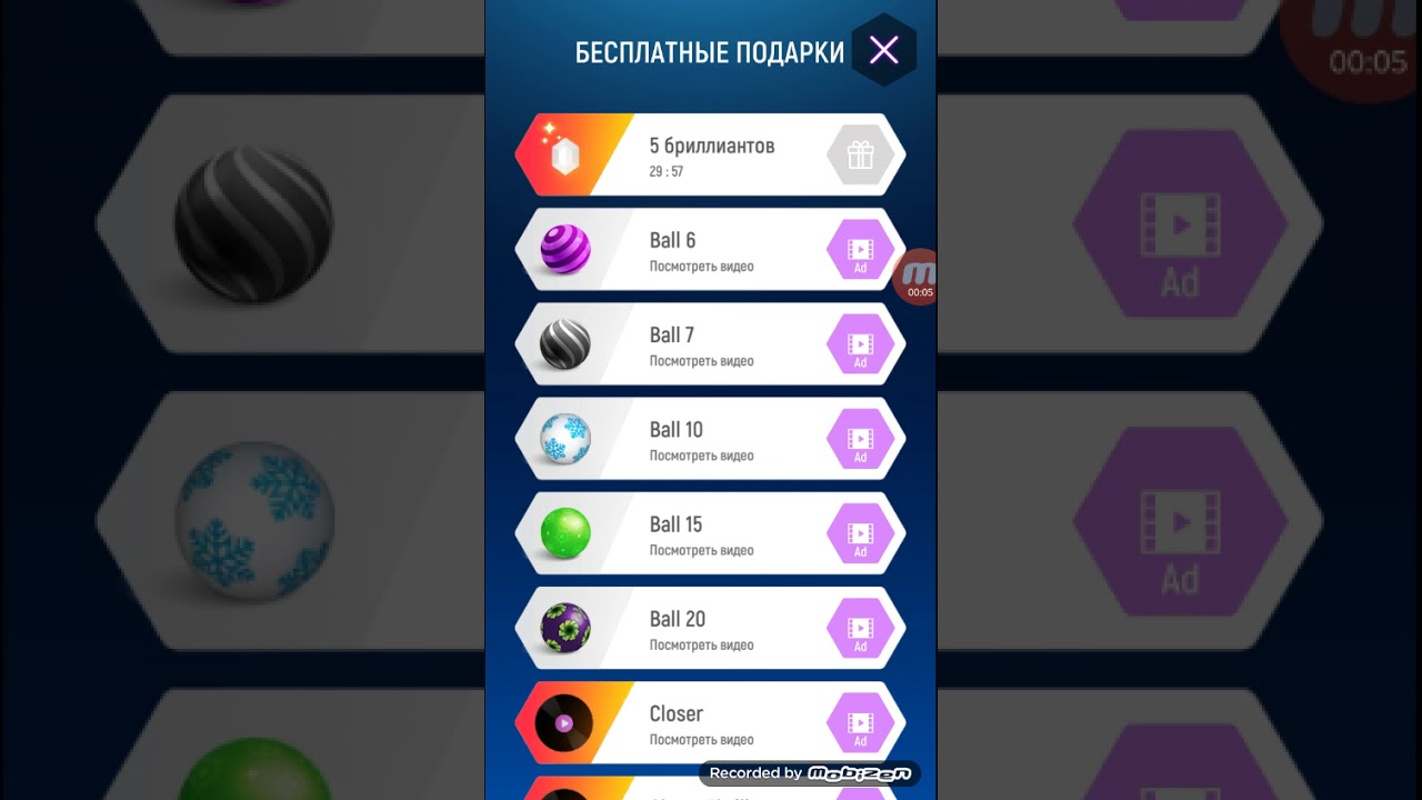 Можно уровень посложнее. Сложные уровни вертикальных игр. Tiles Hop  самые сложные песни. Как добавить свою музыку в Tiles Hop на айфоне. Самый сложный ОВЛ В Tiles Hop.