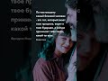 Близкий человек Ницше - Цитаты про жизнь на каждый день со смыслом #цитаты #жизнь #ницше #shorts