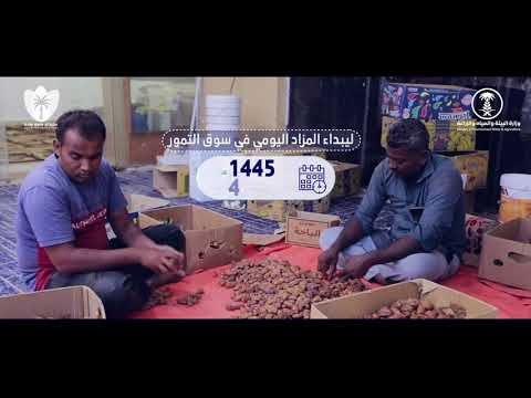 الفيلم التعريفي مهرجان صفري بيشة انتاج شركه ارم للانتاج الاعلامي