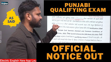 Punjabi Qualifying paper Official Notice Out 13 Jan 2023 || Exam Pattern And Syllabus || Exam Date?