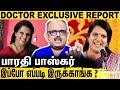 பாரதி பாஸ்கர் இப்போ எப்படி இருக்காங்க ? : Dr Arunachalam About Bharathi Baskar Health Condition