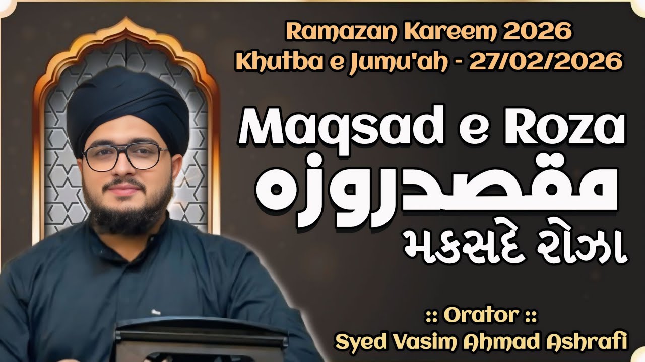 Live : Khtba e Jumu'ah 27/02/2026 | Maqsad e Roza | Ramazan Special Bayan | Syed Vasim Ahmad Ashrafi