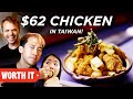$3 Chicken Vs. $62 Chicken • Taiwan