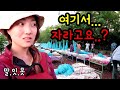 5 공포의 야외 숙소 체험기 Ft 문화충격주의 ㅣ에티오피아 여행 5 공포의 야외 숙소 체험기 Ft 문화충격주의 ㅣ에티오피아 여행