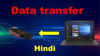 How to transfer files from computer, laptop to pendrive |Hindi screenshot 5