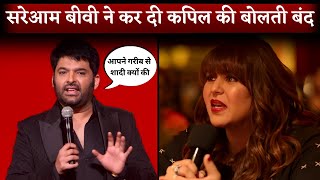 Kapil Sharma's Wife Ginni Chatrath Solid Reply And Reveals Why She Married Him